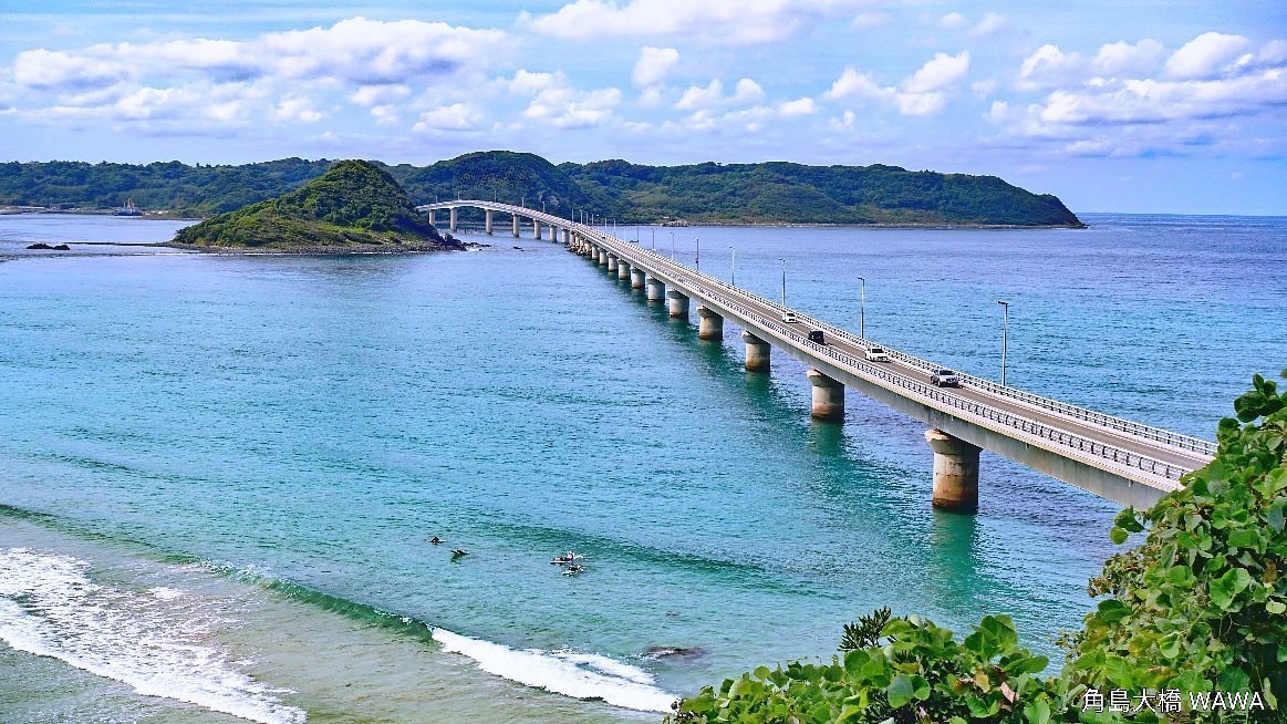 🏞️ 아마가세 공원 (海士ヶ瀬公園) 이미지 6